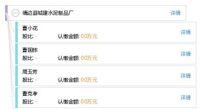靖边县城建水泥制品厂 数字化转型，从“造得好”到“卖得好”的关键一步